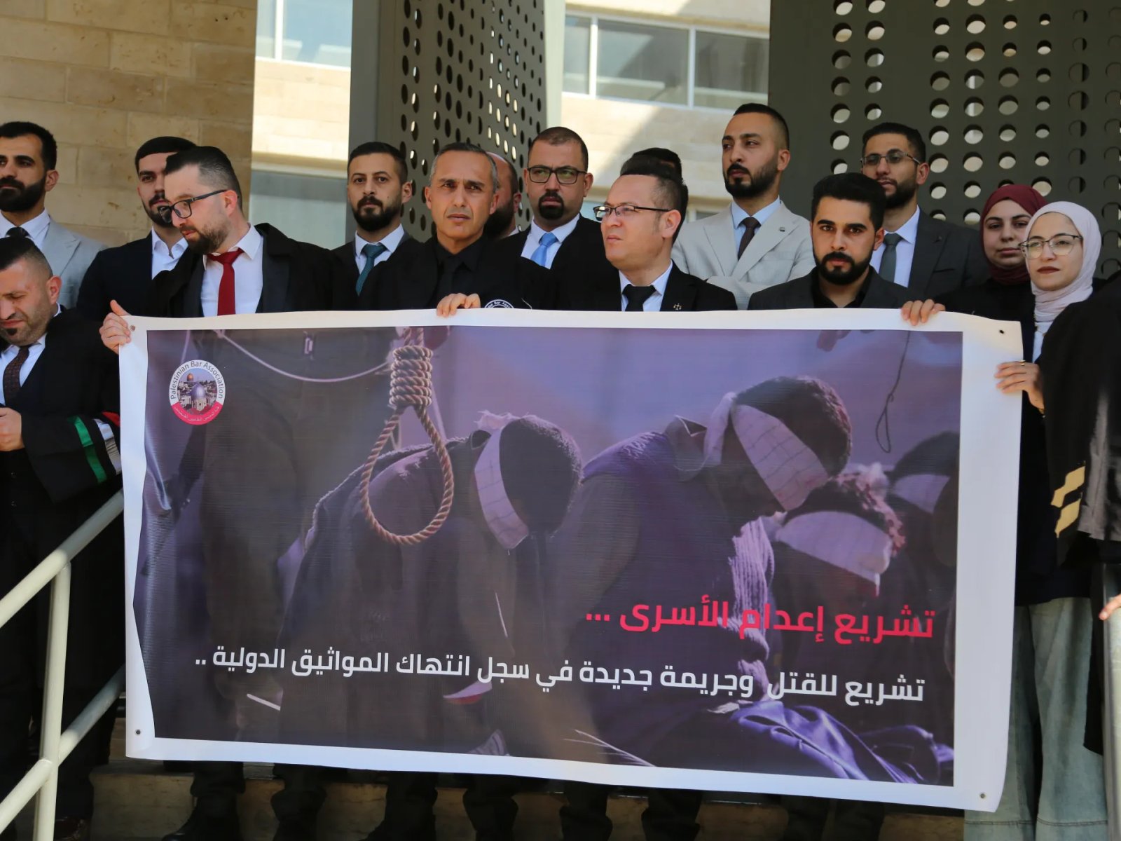 Palestinian Analysts Warn That Israeli Death Penalty Bill Breaches International Law