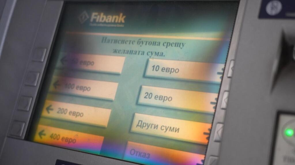 Bulgaria Embraces the Euro: A Milestone Transformation